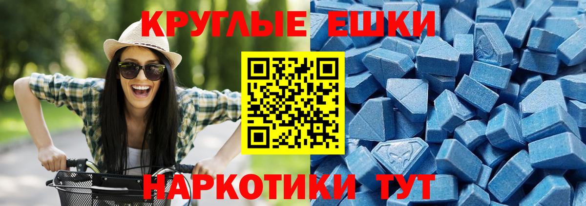 ЭКСТАЗИ mix Иваново