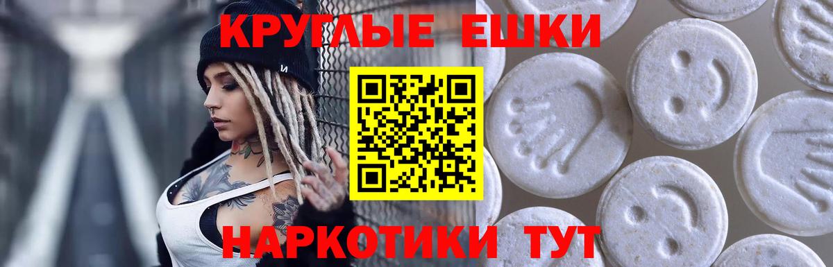 Экстази Дубай  Ecstasy mix  Ecstasy  Вход с VPN  Иваново 