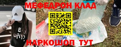 2c-b Краснодар