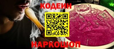 2c-b Краснодар