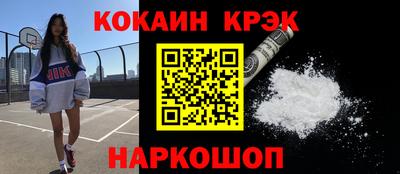 2c-b Краснодар