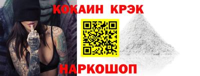 не бодяженный Краснознаменск