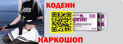 2c-b Краснодар