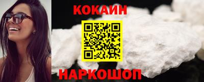 винт Краснокаменск