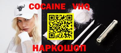 2c-b Краснодар