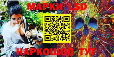 винт Краснокаменск