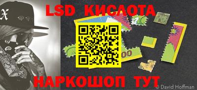 винт Краснокаменск