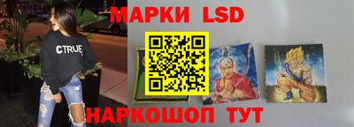 винт Краснокаменск