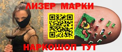 винт Краснокаменск
