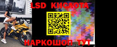 винт Краснокаменск