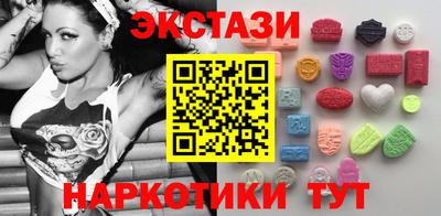 винт Краснокаменск