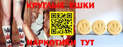 2c-b Краснодар