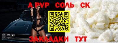 винт Краснокаменск