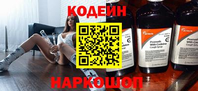 2c-b Краснодар