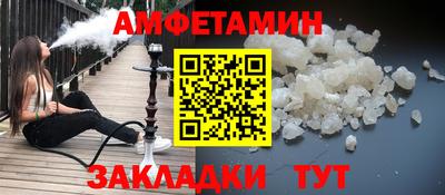 винт Краснокаменск