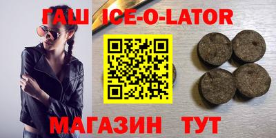 не бодяженный Краснознаменск
