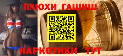 винт Краснокаменск