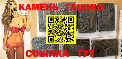 винт Краснокаменск