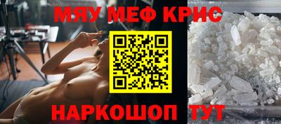 винт Краснокаменск