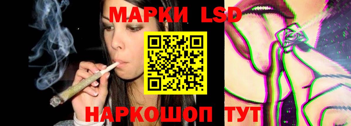 Иваново  Лсд 25 экстази кислота  Лсд 25 экстази кислота  Вход с VPN 