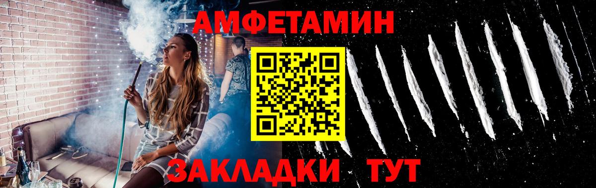 Первитин винт  Вход с VPN  Первитин винт  Иваново 