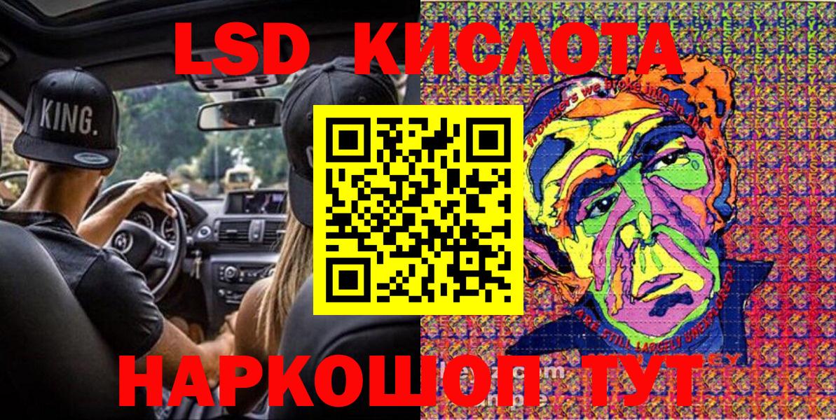 Иваново  Марки N-bome 1,8мг  Вход с VPN 