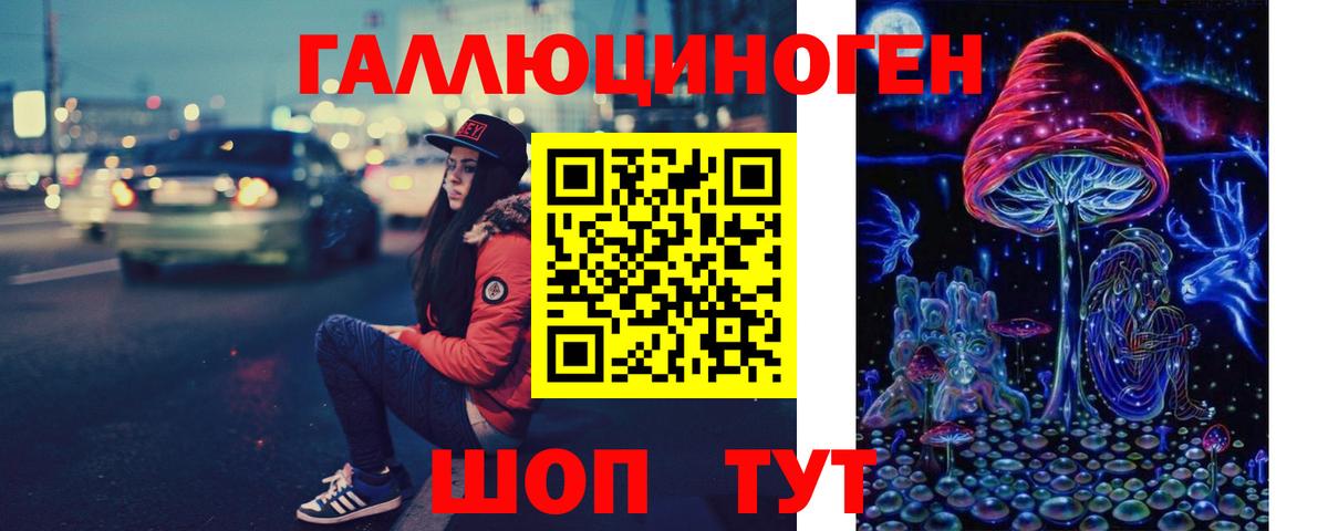 Галлюциногенные грибы прущие грибы Иваново